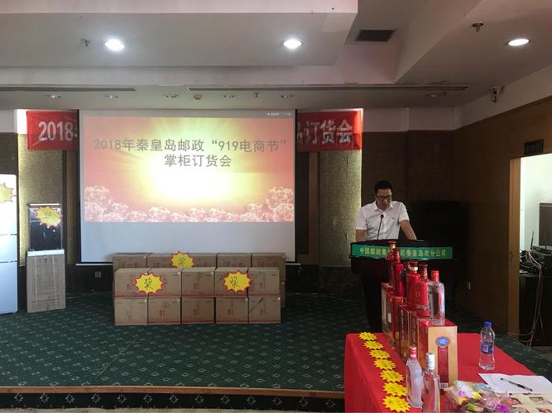 秦皇岛喜月，一个独具魅力的母婴品牌